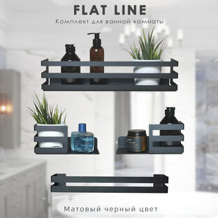 Предметы интерьера 