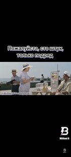 Смешно на 💯% Наше любимое кино 📽️