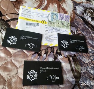 Благотворительный фонд Юры Шатунова