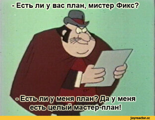 Мастер-планы городов