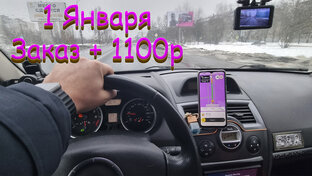 Курьер
