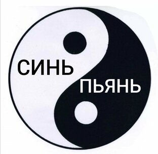 Про алкоголь 