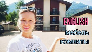 СЛОВА по темам