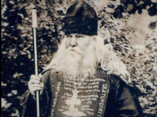 Житие схиархимандрита Гавриила (Зырянова)