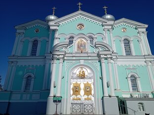 Дивеево: видеоподборка