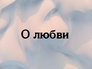 Ну куда без нее) 