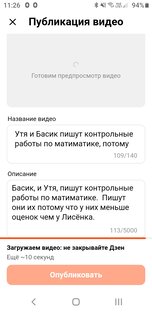 Школа 3В класс