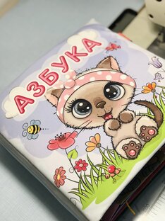 Азбуки