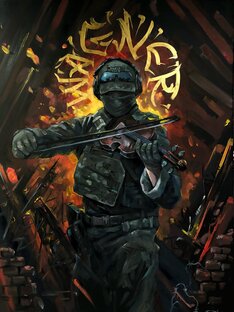 Творчество