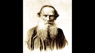 Лев Николаевич Толстой