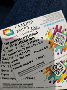 Про кино и театр