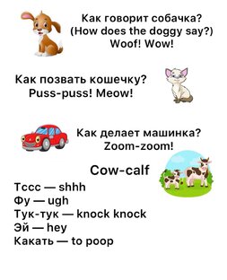 Таблички для изучения английского с малышами