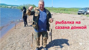 Рыбалка донной снастью, фидер.