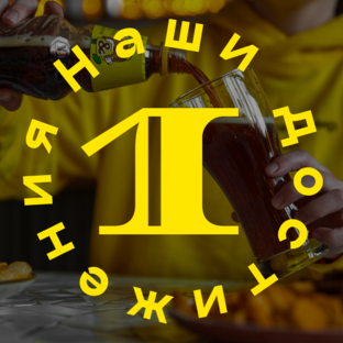 Наши достижения 