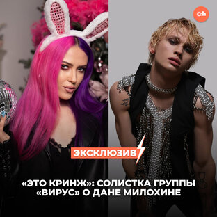 ЭКСКЛЮЗИВЫ 🔥