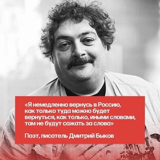 Пятая колонна