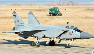 Современная авиация