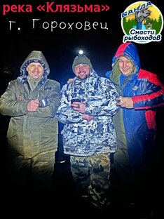 Рыбалка на любой вкус