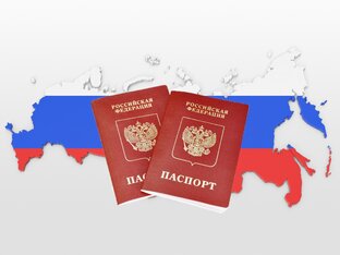 Миграция