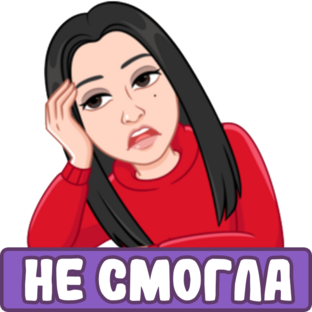 Игры, в которые я "не смогла"