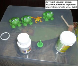 Дневник нашей жизни