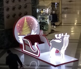 Путешествия