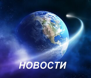 Новые текстовые послания