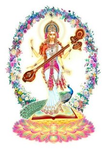 Дары Богини Сарасвати