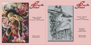 Мой вышивальный мир!