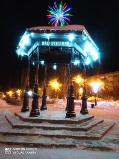 Бумажные сюрпризы 