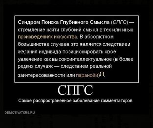 СПГС
