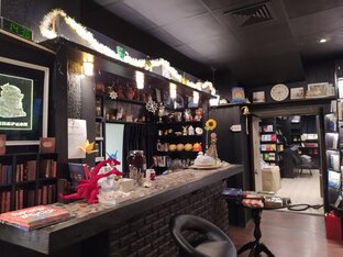 Книга из "Гипериона"