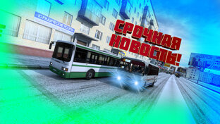ETS 2