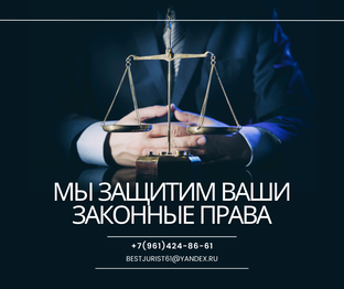 Пенсионное право