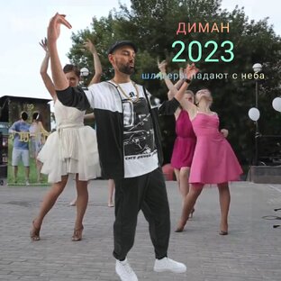 🔥ШЛЯГЕРЫ ПАДАЮТ С НЕБА🔥