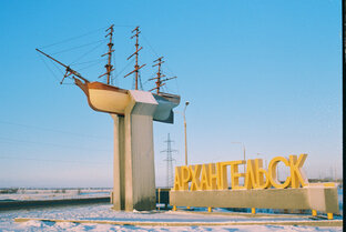 11 съезд РГО. Разное. 27.08-2.09.2000 г. 