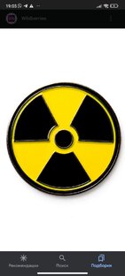 НЕ ОТКРЫВАТЬ! 