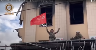 Современные военные конфликты.
