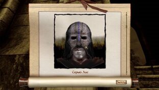 TES IV: Oblivion. Гильдия Воров.