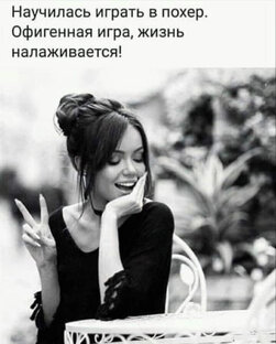 Тварь я дрожащая, или права имею?