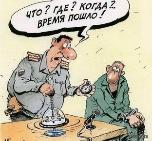 Прикольные смешные картинки, карикатуры, мемы