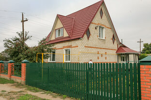 Энергоэффективный дом
