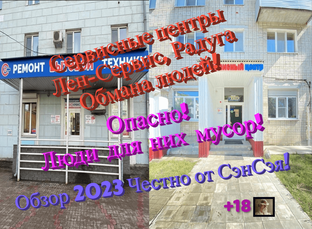 Полезно и справедливо