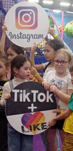 Тик ток вечеринка 