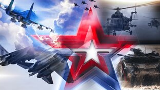 Всё для мобилизованных 