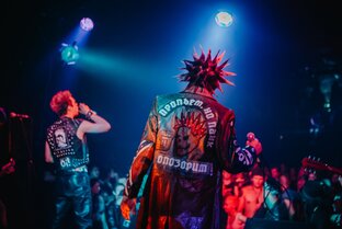 Король и Шут (РФ, 2023)