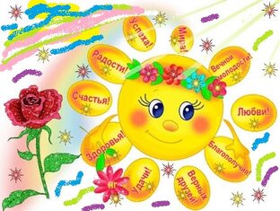 Мир вокруг нас