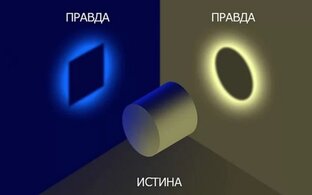 А вдруг кто не знал...
