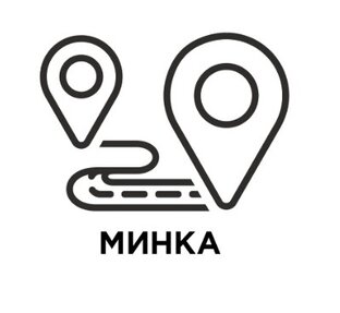 Минское шоссе - загородная недвижимость