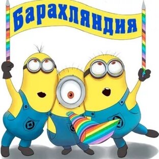 Купи-продай